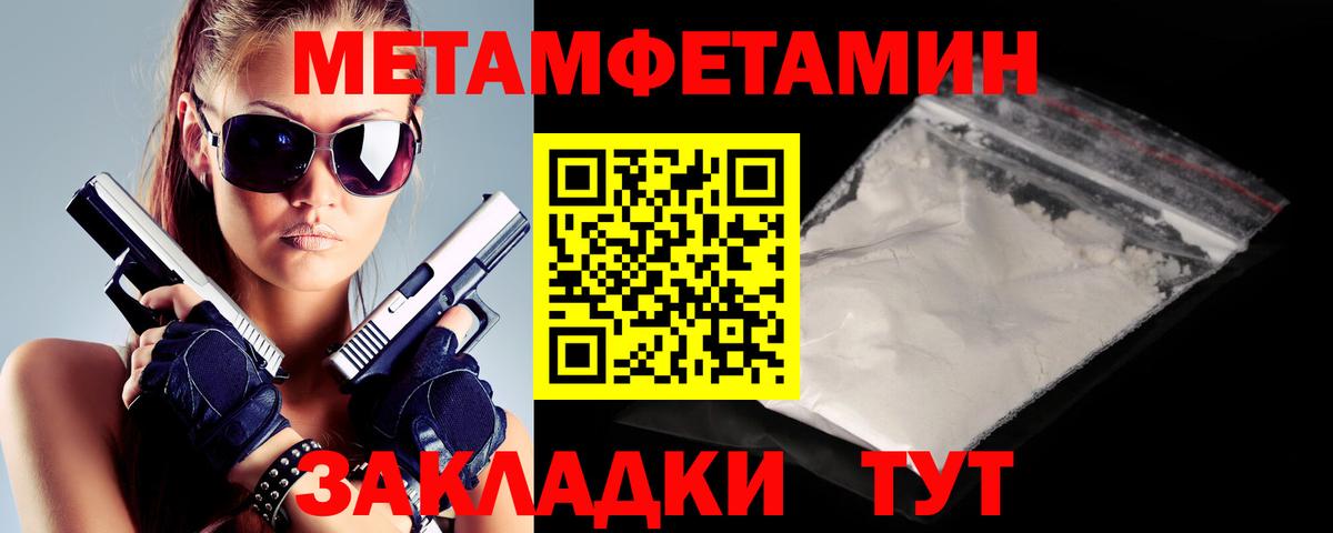 АМФ  Вход с VPN  даркнет Telegram  АМФЕТАМИН  Amphetamine Premium  Луга 