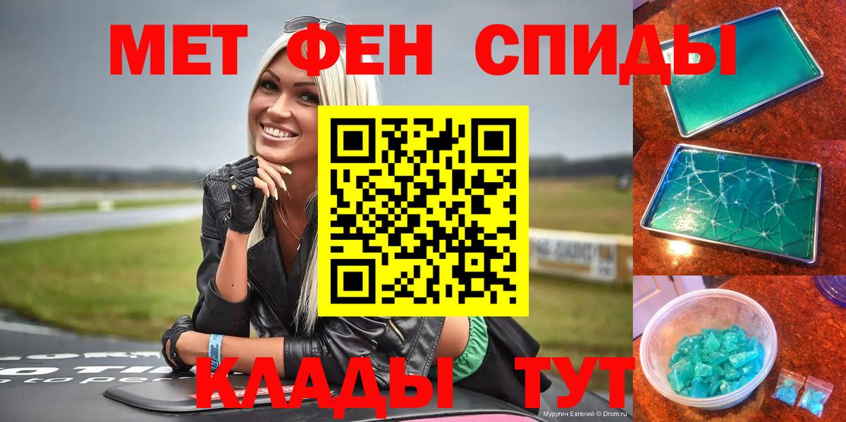 АМФЕТАМИН Розовый Луга