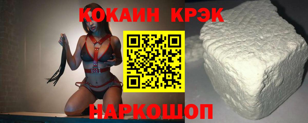 Cocaine VHQ Луга
