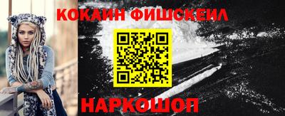меф Ипатово
