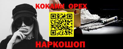 меф Ипатово