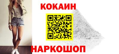 меф Ипатово
