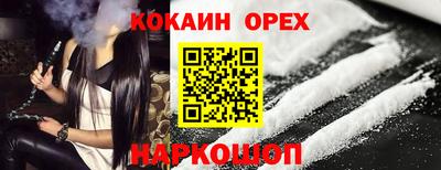 прущие грибы Изобильный