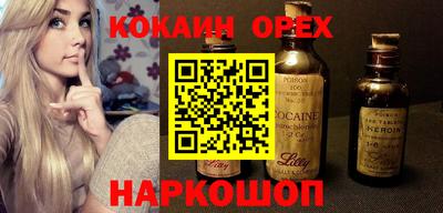 прущие грибы Изобильный