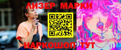 сатива Ирбит