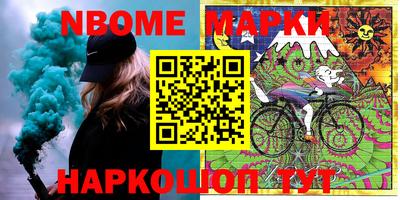 меф Ипатово