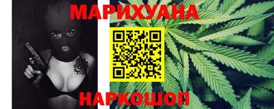 сатива Ирбит