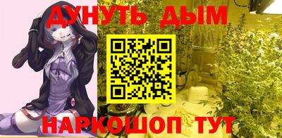 меф Ипатово