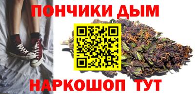 меф Ипатово
