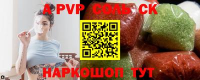меф Ипатово