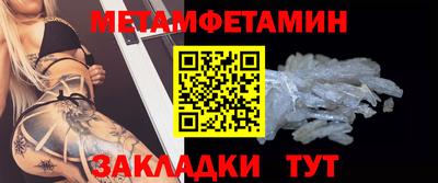 сатива Ирбит