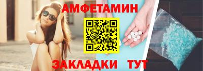 меф Ипатово