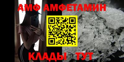 меф Ипатово