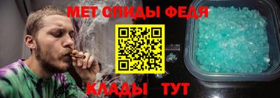 сатива Ирбит