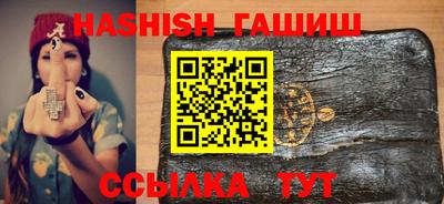 сатива Ирбит