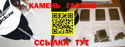 меф Ипатово