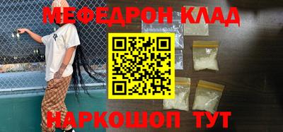 сатива Ирбит