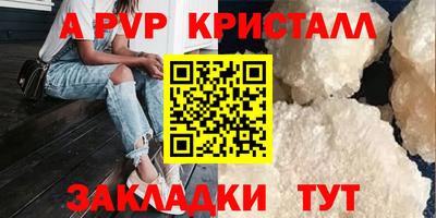 меф Ипатово