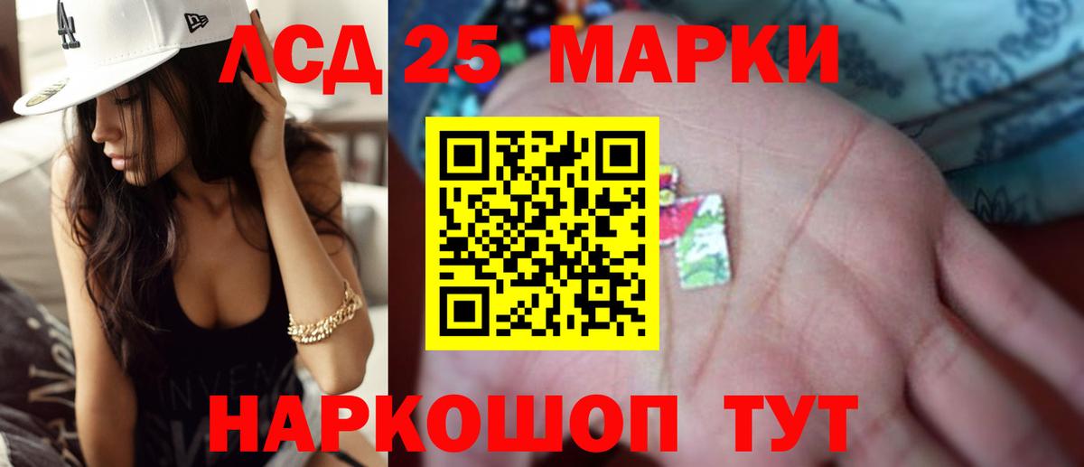 ЛСД экстази кислота  Лсд 25 экстази ecstasy  Луга  Вход с VPN 
