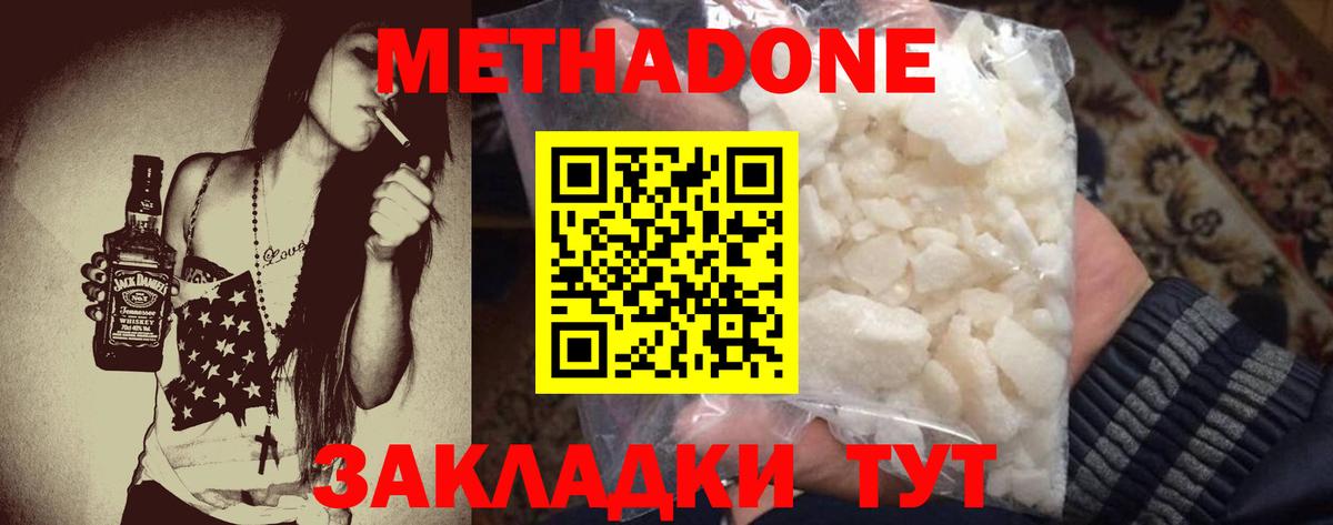 Метадон мёд  гидра маркетплейс  Луга  Вход с VPN  МЕТАДОН мёд 