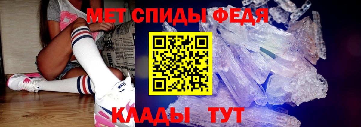 МЕТАМФЕТАМИН мет  МЕТАМФЕТАМИН мет  Луга  Вход с VPN 