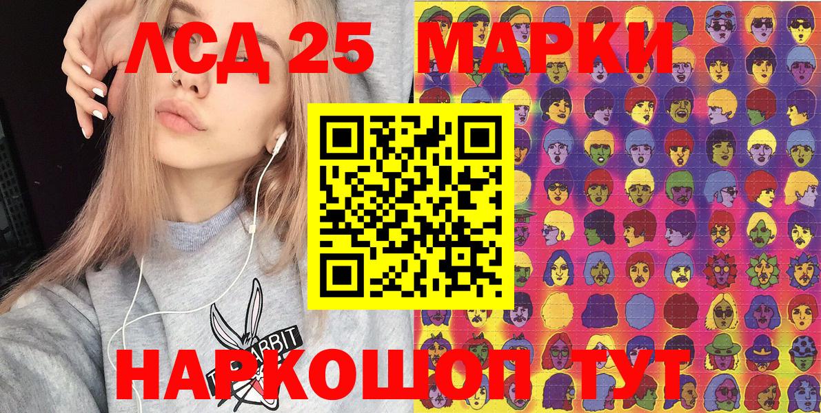 закладки  Вход с VPN  Луга  Марки 25I-NBOMe 1,5мг 