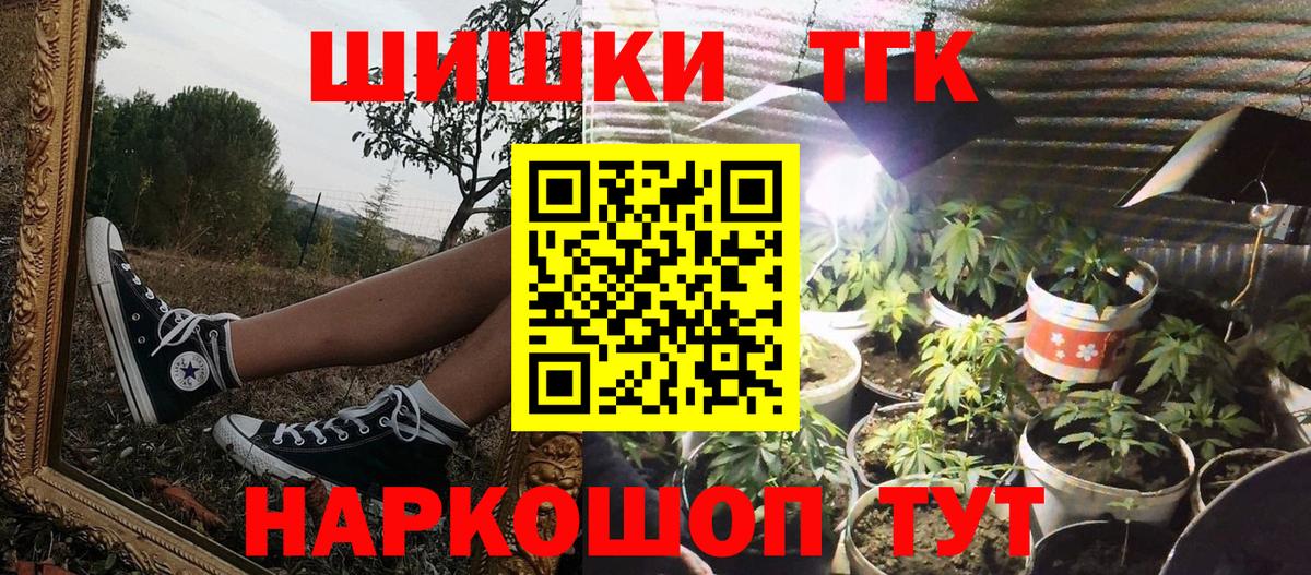МАРИХУАНА гибрид  Вход с VPN  Бошки марихуана сатива  Луга 