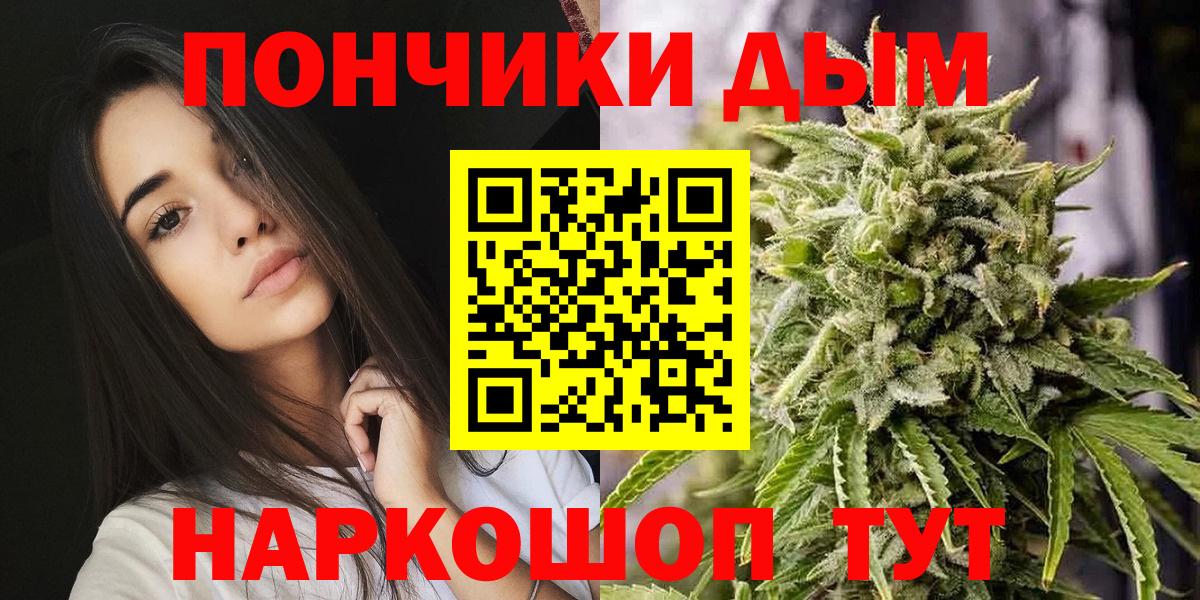МАРИХУАНА LSD WEED Луга